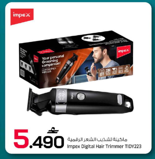 available at مارك & سايف in عُمان - مسقط‎