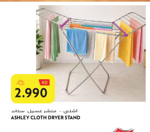 available at Grand Hyper in Kuwait - Jahra Governorate