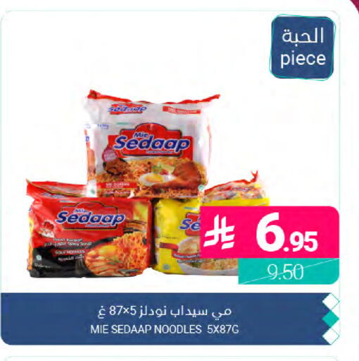 available at اسواق المنتزه in مملكة العربية السعودية, السعودية, سعودية - المنطقة الشرقية