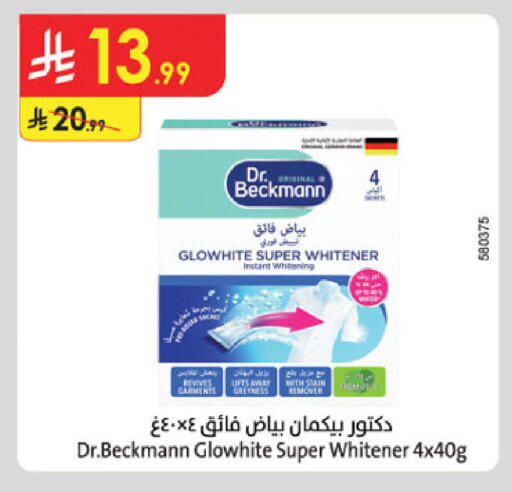 available at الدانوب in مملكة العربية السعودية, السعودية, سعودية - المنطقة الشرقية