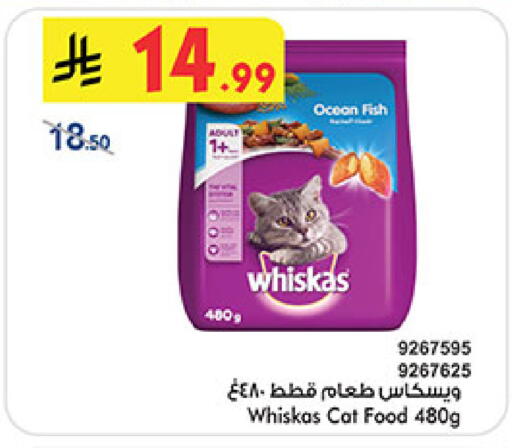 available at Bin Dawood in KSA, Saudi Arabia, Saudi - Medina