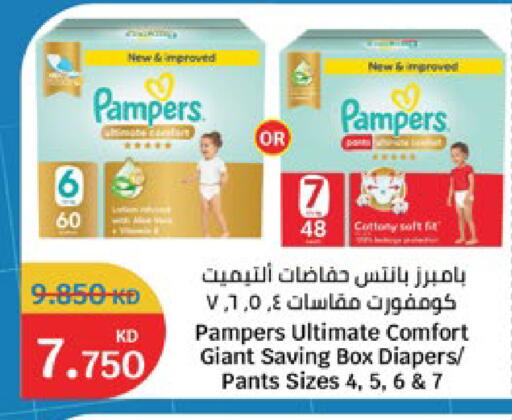 available at City Hypermarket in Kuwait - Jahra Governorate