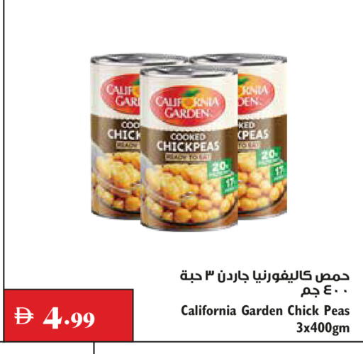 Peas available at Trolleys Supermarket in UAE - Dubai