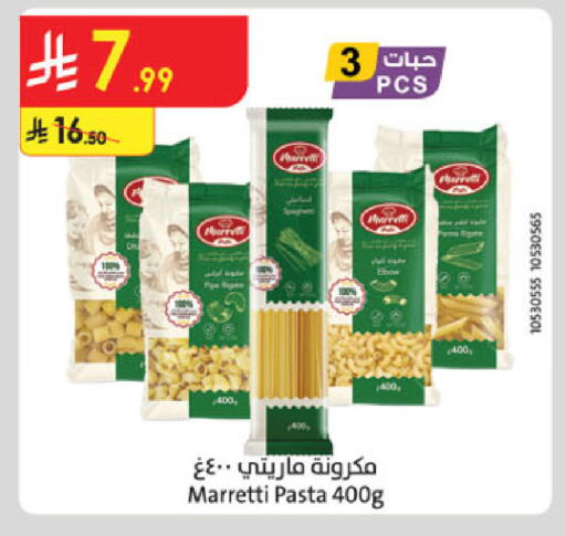 available at Danube in KSA, Saudi Arabia, Saudi - Khamis Mushait