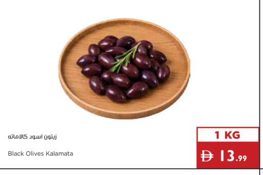 available at إسطنبول سوبرماركت in الإمارات العربية المتحدة , الامارات - أبو ظبي