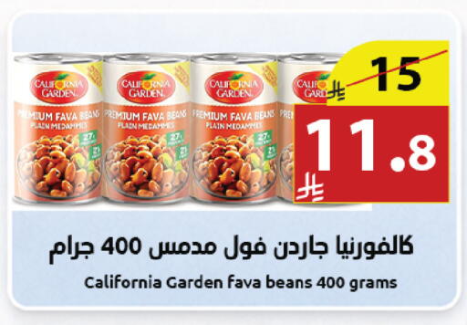 available at Abyati Stores in KSA, Saudi Arabia, Saudi - Medina