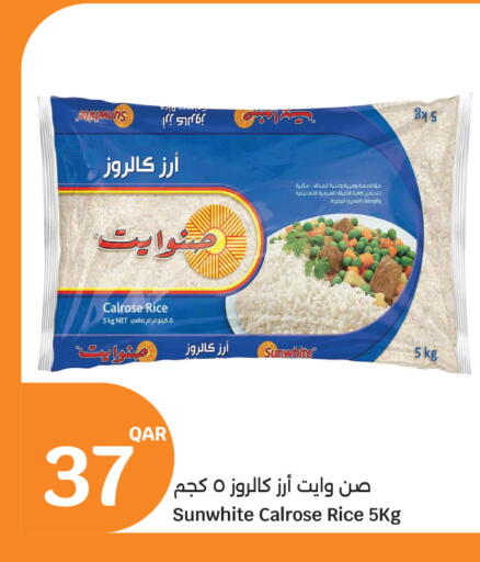 available at سيتي هايبرماركت in قطر - الضعاين