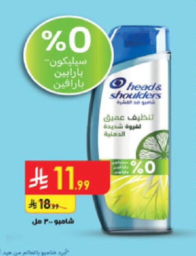 available at الدانوب in مملكة العربية السعودية, السعودية, سعودية - جدة