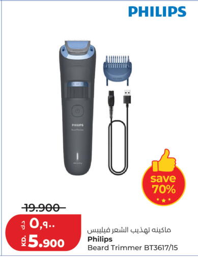 available at Lulu Hypermarket  in Kuwait - Jahra Governorate