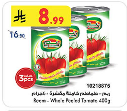 Tomato available at Bin Dawood in KSA, Saudi Arabia, Saudi - Jeddah