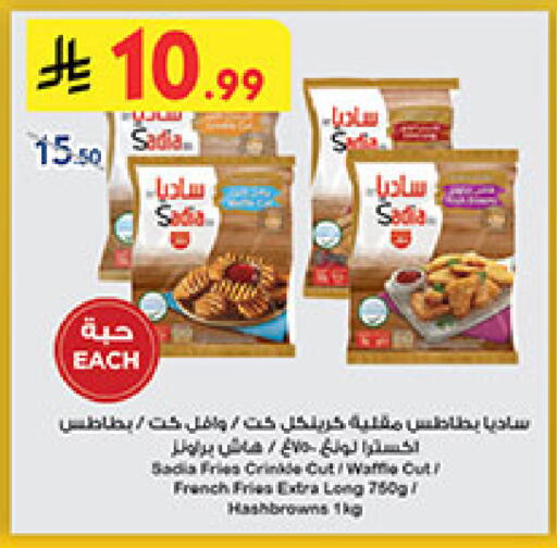 available at Bin Dawood in KSA, Saudi Arabia, Saudi - Medina