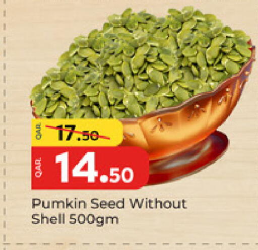 Pumkin available at باريس هايبرماركت in قطر - الشحانية