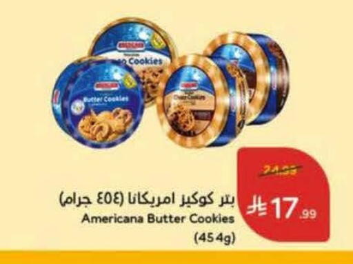 available at Hyper Panda in KSA, Saudi Arabia, Saudi - Medina
