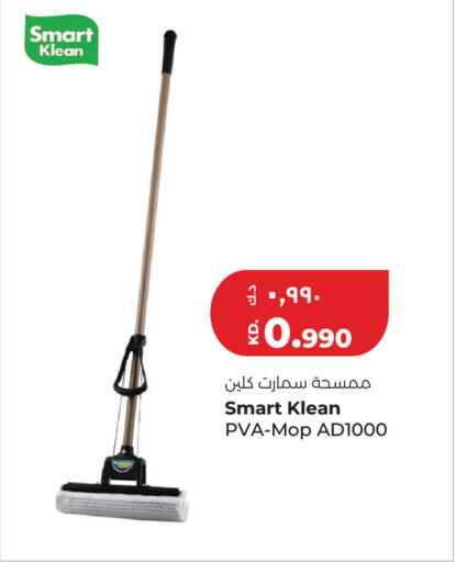 available at Lulu Hypermarket  in Kuwait - Jahra Governorate