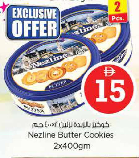 available at نستو هايبرماركت in الإمارات العربية المتحدة , الامارات - دبي