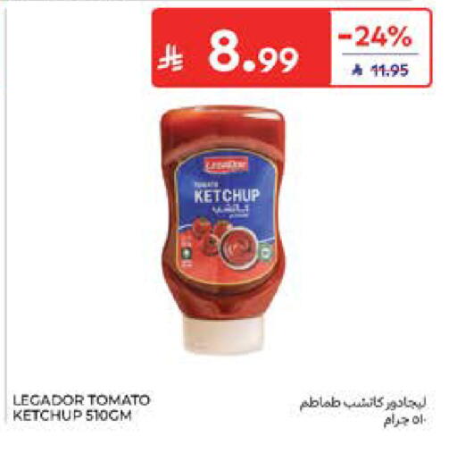 Tomato available at Carrefour in KSA, Saudi Arabia, Saudi - Al Khobar