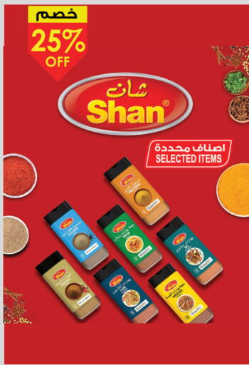 available at الدانوب in مملكة العربية السعودية, السعودية, سعودية - تبوك