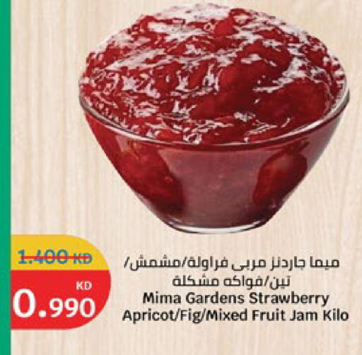 Apricot Fig Strawberry available at سيتي هايبرماركت in الكويت - محافظة الجهراء