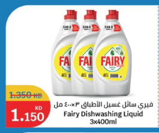 available at City Hypermarket in Kuwait - Jahra Governorate