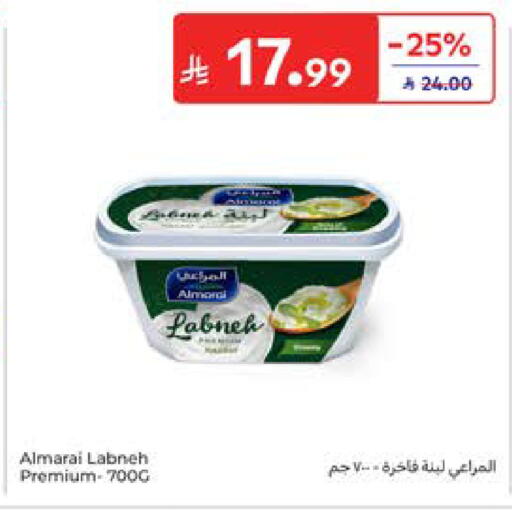available at Carrefour in KSA, Saudi Arabia, Saudi - Al Khobar