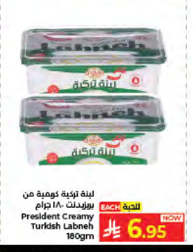 available at كبايان هايبرماركت in مملكة العربية السعودية, السعودية, سعودية - جدة
