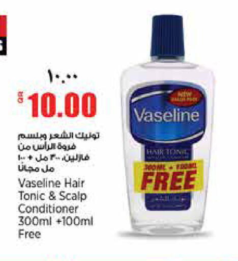 available at ريتيل مارت in قطر - الخور