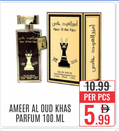 available at دي ستار متجر متعدد الأقسام.ذ.م.م in الإمارات العربية المتحدة , الامارات - دبي