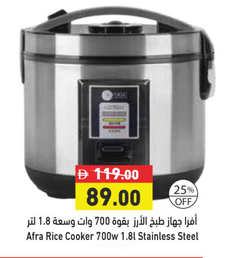 available at أسواق رامز in الإمارات العربية المتحدة , الامارات - رَأْس ٱلْخَيْمَة