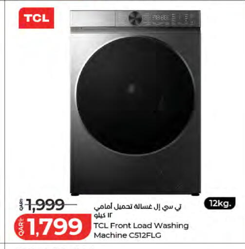 available at لولو هايبرماركت in قطر - الوكرة