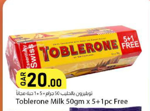 available at دانا ماركت in قطر - الضعاين