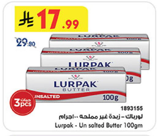 available at Bin Dawood in KSA, Saudi Arabia, Saudi - Medina