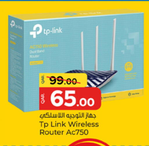 available at باريس هايبرماركت in قطر - الشحانية