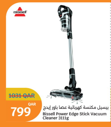 available at سيتي هايبرماركت in قطر - الوكرة
