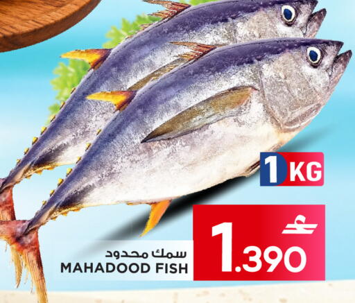 available at مارك & سايف in عُمان - مسقط‎