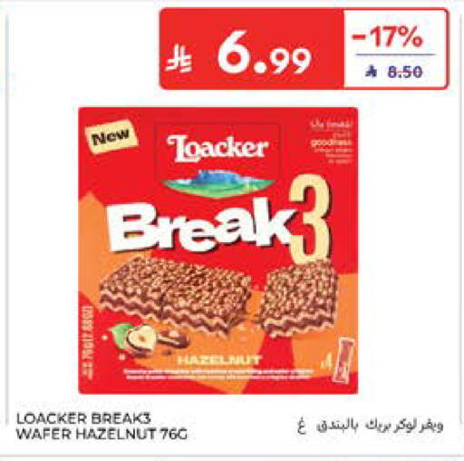 available at Carrefour in KSA, Saudi Arabia, Saudi - Al Khobar