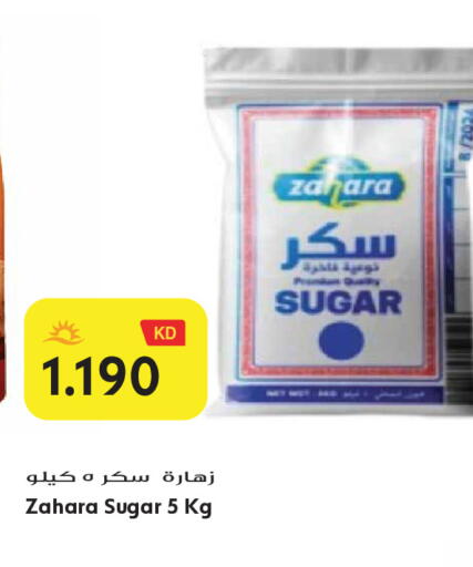 available at Grand Hyper in Kuwait - Jahra Governorate