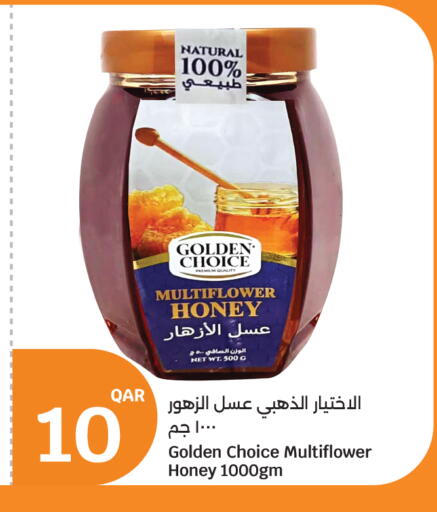 available at City Hypermarket in Qatar - Umm Salal