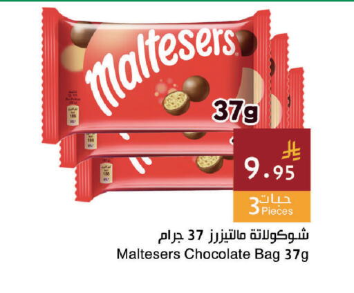available at Hala Markets in KSA, Saudi Arabia, Saudi - Dammam