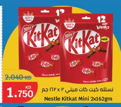 available at City Hypermarket in Kuwait - Jahra Governorate