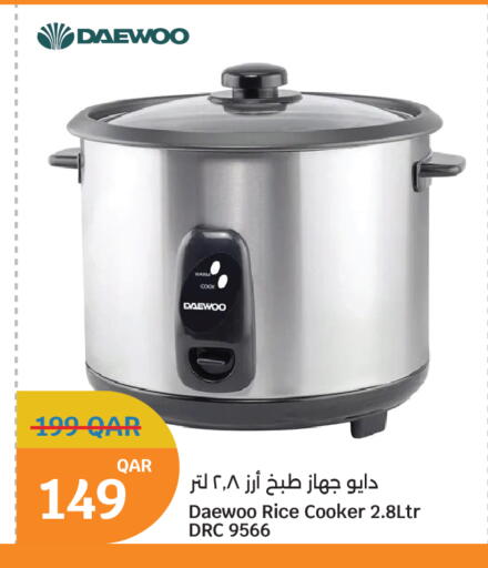 available at City Hypermarket in Qatar - Al Shamal