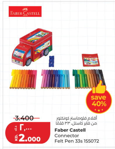 available at Lulu Hypermarket  in Kuwait - Jahra Governorate