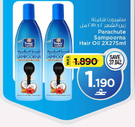 available at مارك & سايف in عُمان - مسقط‎