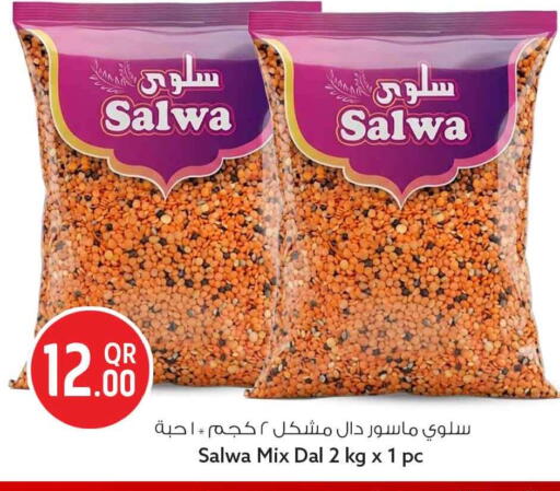 available at Safari Hypermarket in Qatar - Al Daayen