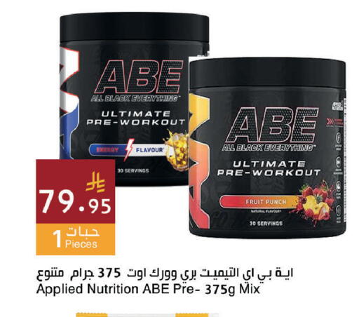 available at Hala Markets in KSA, Saudi Arabia, Saudi - Dammam