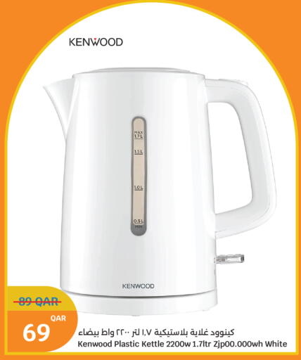 available at City Hypermarket in Qatar - Al Shamal