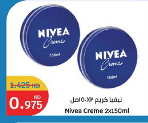 available at City Hypermarket in Kuwait - Jahra Governorate
