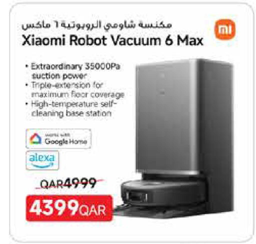 available at كارفور in قطر - الضعاين