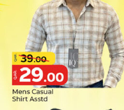 available at باريس هايبرماركت in قطر - الشحانية