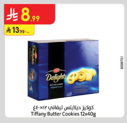 available at Danube in KSA, Saudi Arabia, Saudi - Dammam