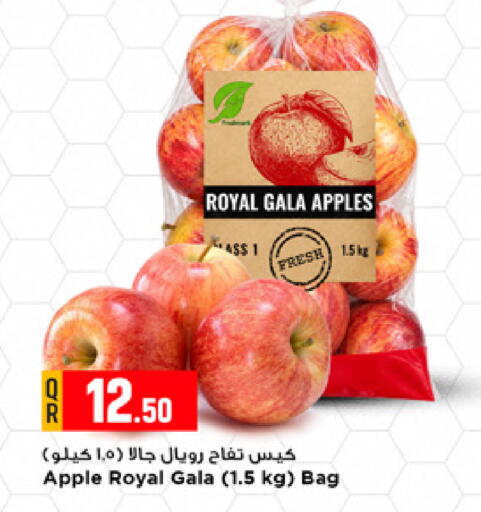 Apple available at مرزا هايبرماركت in قطر - الشمال